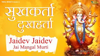 🔴LIVE  Jai Dev Jai Dev Jai Mangal Murti | जयदेव जयदेव जय मंगल मूर्ति | सुखकार्ता दुखर्त