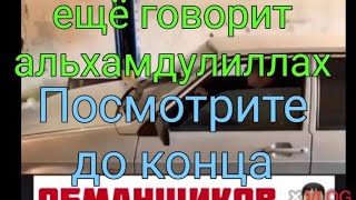 У вас было такой случай Пишите в комментариях