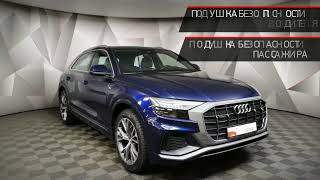 Audi Q8 с пробегом 2019