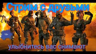 WarFace ПОГНАЛИ