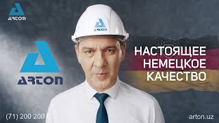 ГАЗОБЛОК ARTON