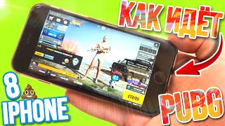 iPhone 8 КАК ИДЁТ ИГРА PUBG MOBILE НА АЙФОН 8 ИГРОВОЙ ТЕСТ ПАБГ МОБАИЛ НА УЛЬТРАХ В 2022 ГОДУ