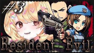 #3 Resident Evil  Remake ♡ ° ୨୧ °.♡˖✧-