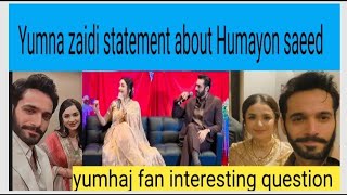 Humayun saeed or wahaj ali who is better ||yumna zaidi statement