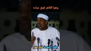 #اكسبلور القاهر فوق عباده