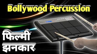 Keharwa Bollywood Style Percussion Jhankar | कहरवा बालीवुड परकसन | Octapad Tutorial | Patch Editing