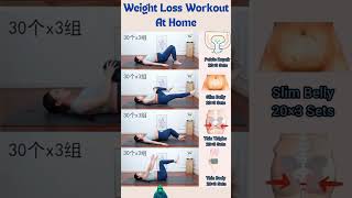 Weight Loss Workout at home #motivation #challenge #exercise