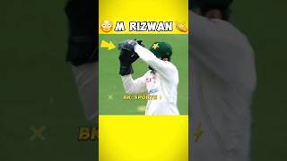 M Rizwan Shows Confidence 🥵🔥