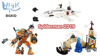 All LEGO Spiderman 2019 Compilation - Lego Speed Build