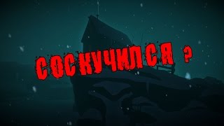 На волоске от смерти (The Long Dark) (3)