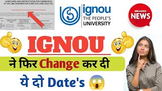 (Barking News) IGNOU ने फिर कर दी Date's, change||😱 Assignment कब तक होंगे जाम ?