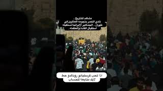 للتاريخ ..‏نادي النصر بنجومه العالميين في طهران .. الجماهير الإيرانية تستقبله استقبال القادة #النصر