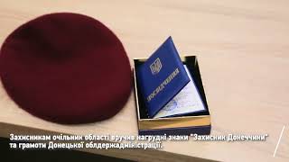 81-а окрема аеромобільна Слобожанська бригада відзначила десятиріччя від дня створення