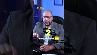 ٣ حاجات لازم تعملهم علشان تزود مبيعاتك