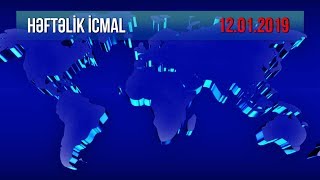 Həftəlik icmal (12.01.2019)