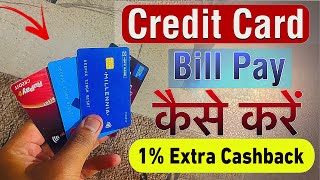 How to Pay Credit Card Bill Pay 2024 [ 1% EXTRA CASHBACK ] Credit card bill pay kaise kare