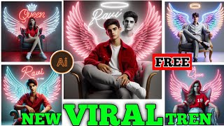 How to Create 3D Ai Wings Name Image 3D || ai 3D image kaise banaye || Ai Viral image Editing ||