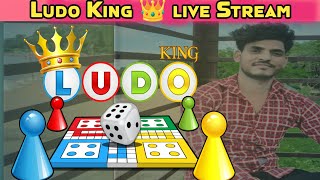 👑 Ludo King video gameplay live #live #shortsfeeds