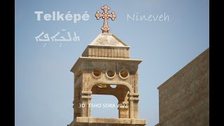 Telkepe sacred heart church تلكيف- برج كنيسة القلب الأقدس ܬܠܟܐܦܐ