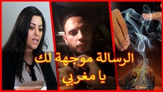 هكدا رد فيسبوكي حر على أحدات الشـ ـعودة و قضية مايسة سلامة الناجي