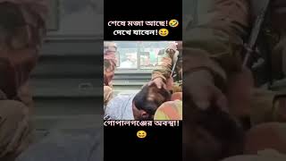 🤣ওগো পরাণের প্রিয়া🤣বাণী তে লক্ষীপুর🤣HD #youtube #foryou