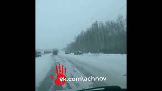 Массовые ДТП на трассе М5