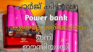 power bank battery replacement malayalam #powerbank #battery #ebulljet #m4tech #mallutech