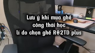 Lưu ý khi mua ghế Công thái học - R02TD Plus | Ec Design