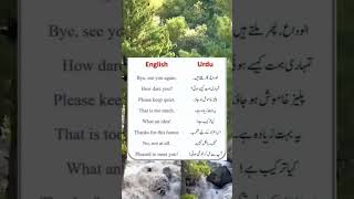 English Urdu sentences Please Support me #englishurdubookclass2punjabtext2022 #englishgrammar