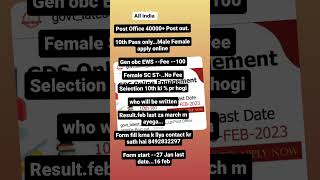 Post Office 40000+ Post out.10th Pass only...Male Female apply onlineGen obc