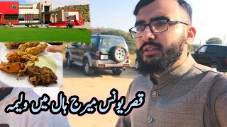 Wedding Ceremony in Qasar E Younis Marriage Hall || Kashmiri Shadi || Ashan Vlogs