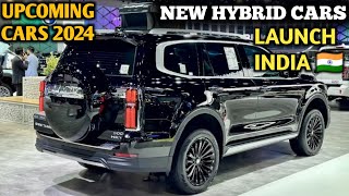 12 Upcoming Hybrid Cars Launch In India 2024 | Upcoming Hybrid Car | Price, Launch Date, features