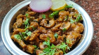 Mushroom masaalacurry|రైస్ రొటీలోకి అదిరిపోయేలా మష్రూమ్ కర్రీ |పుట్టగొడుగుల కూర 👌😋