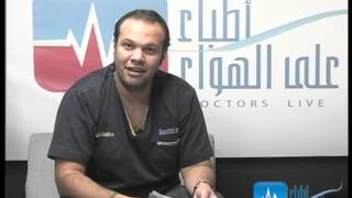 أطباء عالهواء د محمد عدنان خليفة د رهام عيسى شعبان ح 10 ج3 Doctors Live