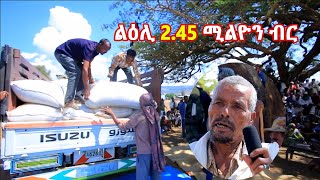 ልዕሊ 2.45 ሚልዮን ብር ንዝተፀገመ ህዝብና (ገርዓልታ፣ ዓዲ ኣሕፈሮም፣ ሓሓይለን ታ/ማይጨውን) -- ካብ ማ/ደ/ኣንስትዮ ተጋሩ ቦስተንን ከባቢኣን