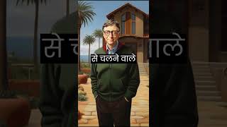 Bill Getas Powerful Motivational Speech ✨🎯#aishorts #billgates #story