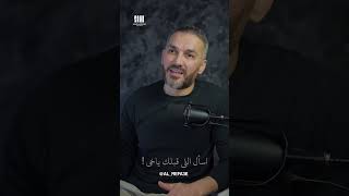 الشخص اللي يروح عنك…؟ / سعد الرفاعي