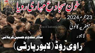 23 Muharram 2024 | Ravi Road (Lahore Party) | Noha | Khoon Sajjad Muhari Roya  | Jaffria Colony LHR