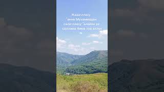 Сауабын 70мың #періште күндіз түні жазып тауыса алмайтын #салауат