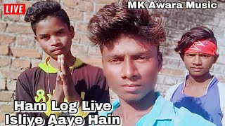 Live Video |$ Hamare Channel Monetize Ho Glaya hai |√ MK Awara Music