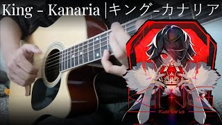 King - Kanaria | キング-カナリア | Fingerstyle Guitar Cover