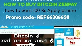 100 Rs Free on Zebpay apply promocode ||How to buy bitcoin on zebpay||