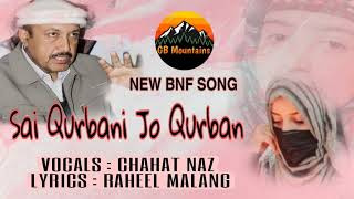 BNF New Shina Song 2022 || Qurbanio Jo Qurban || Chahat Naz , Raheel Malang || GB Mountains