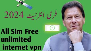 100% Working Pak Jazz Free Unlimited Internet New Vpn | New Jazz Vpn | All Network Free internet