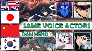 Honkai: Star Rail - Dan Heng ALL Language Voice Actors, Same Anime & Game Characters