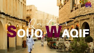 Doha Souq Waqif / Qatar/ Doha