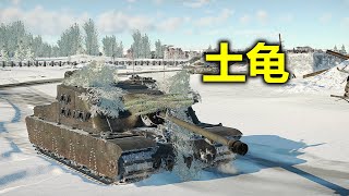 War Thunder - The Big Heavy Hard Tortoise (Chinese Commentary)