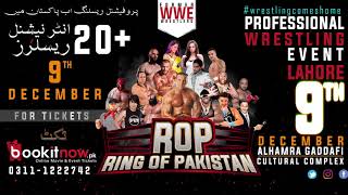 WRESTLING IN PAKISTAN | LAHORE