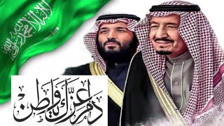 شيلة اليوم الوطني 91_2021- اليوم يومك يابلد -اداء ماجد الرسلاني 2021 || كلمات عبد الله و رجاء العنزي