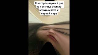 Как это вообще возможно? #рекомендации #юмор #tiktok #тренды #шортс #рек #memes #sketch #мем